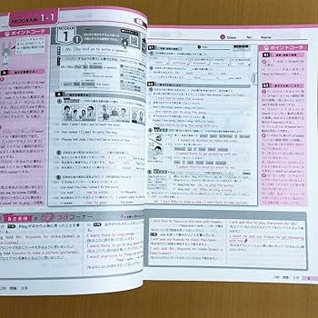 Amazon.co.jp: 2024年版 ジョイフルワーク3年 開隆堂